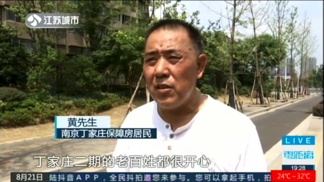 拖延八个月的公交车通了 居民期盼优化多条线路