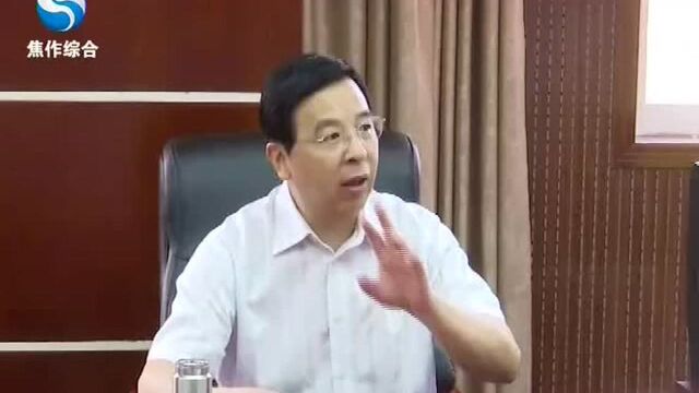 焦作市金融工作局与虞城县政府 合作共建智慧金融服务平台签约仪式举行