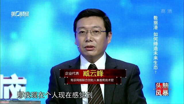 浦东该如何发展“数据港”