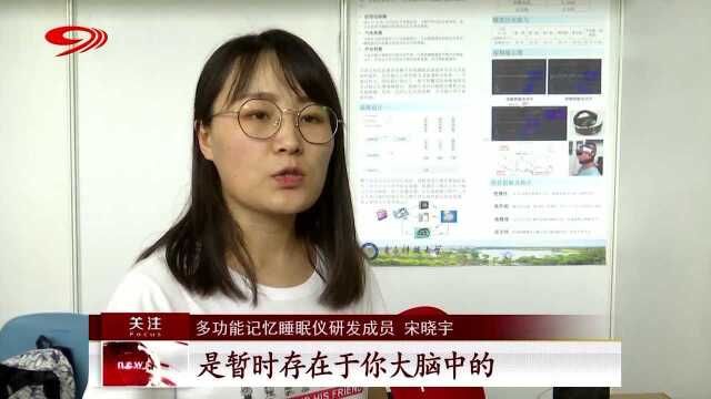 第五届全国大学生生物医学工程创新设计竞赛