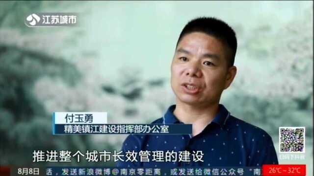 品读城市之美:融合共治 镇江妙解“僵尸车”难题