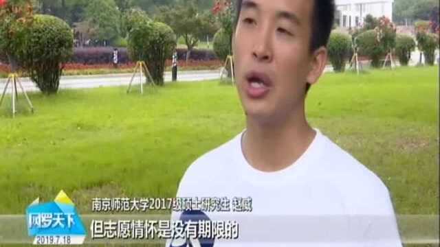 赵威:用一年的时间,做一件终生难忘的事情