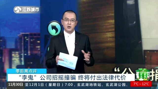 揭开“公益捐书”的神秘面纱