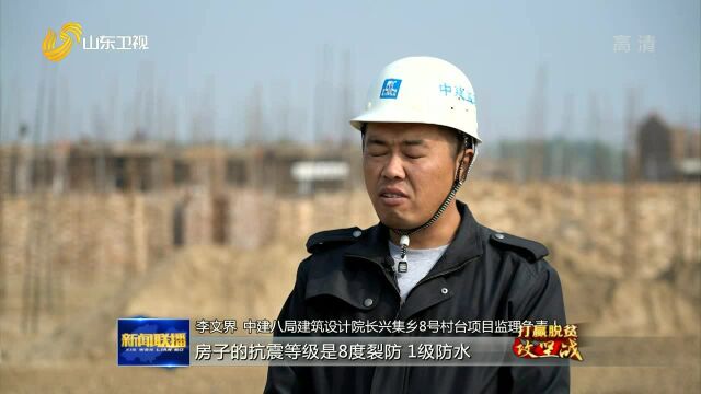 东明黄河滩区脱贫迁建:建设新社区 托起安居梦