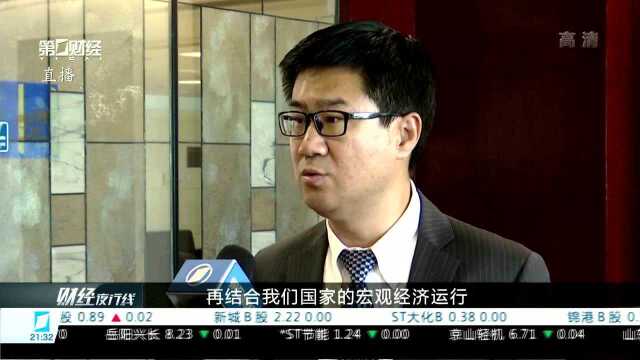 业内:MLF利率调降幅度不大 政策利率仍有调降空间