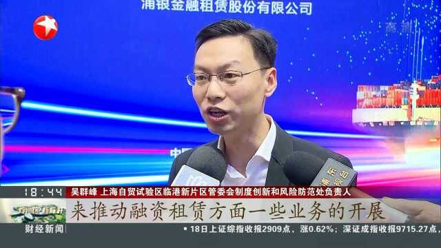 加强在岸和离岸业务融合