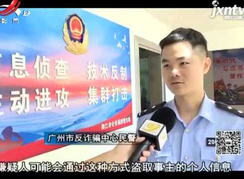 警方提醒:抢“双11”红包慎防钓鱼链接