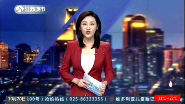 被贼从杭州骑到苏州 民警助共享单车“回家”