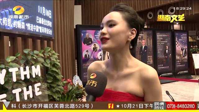 长沙音乐厅:湖南首位“施坦威艺术家” 沈诗哲钢琴独奏音乐会上演