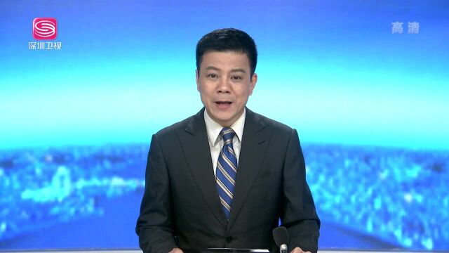 广东表彰优秀社会科学家 深圳陶一桃李凤亮获殊荣