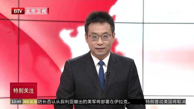 石景山区鲁谷街道“迎冬奥体育季”