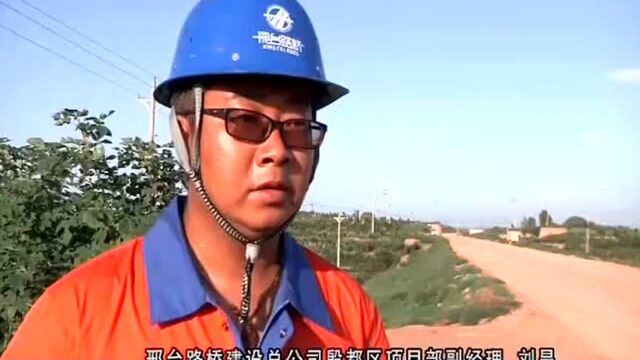 殷都区重点道路建设稳步推进