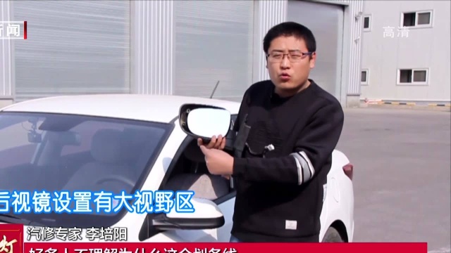 【爱车有道十一特辑】汽车必备检查排行榜第四名