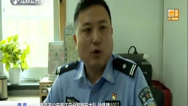 南京:“滴滴”抢单外挂黑色产业链被端——司机“大单聚集” 暴露“抢单”猫腻