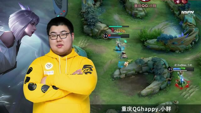 重庆QGhappy VS 武汉eStarPro 第一局 小胖镜操作丝滑无人能挡 QG先发制人