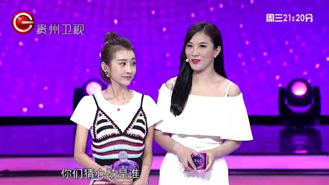 御姐超模系女神迷惑全场男嘉宾视频素材