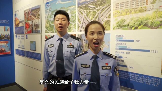 福建平潭市《中国人民警察警歌》MV