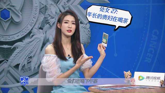 EDG对战100T:占星大师看好EDG实力更胜一筹!