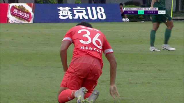 果断吹哨!许小龙亮鞋钉被警告