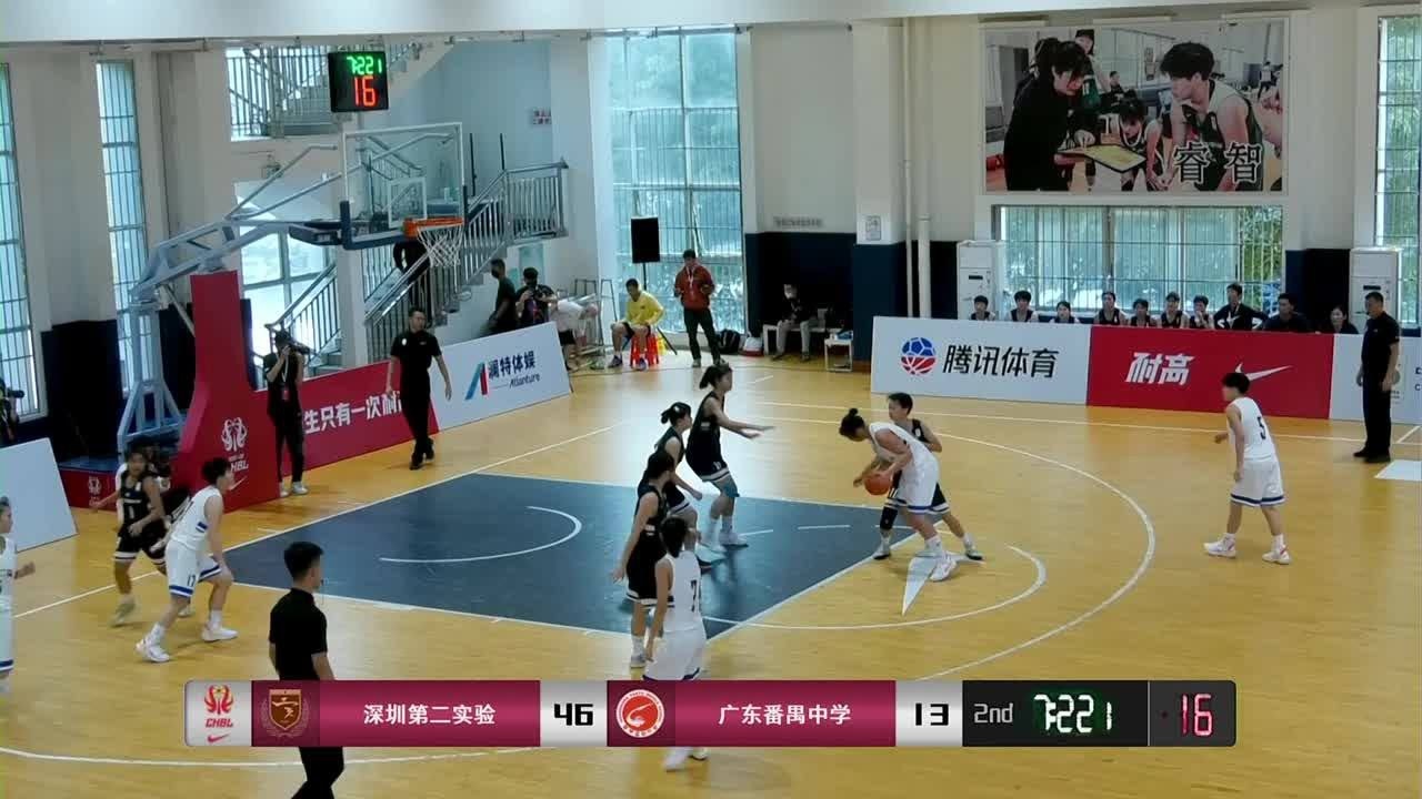 【集锦】CHBL:深圳市第二实验学校10450番禺中学