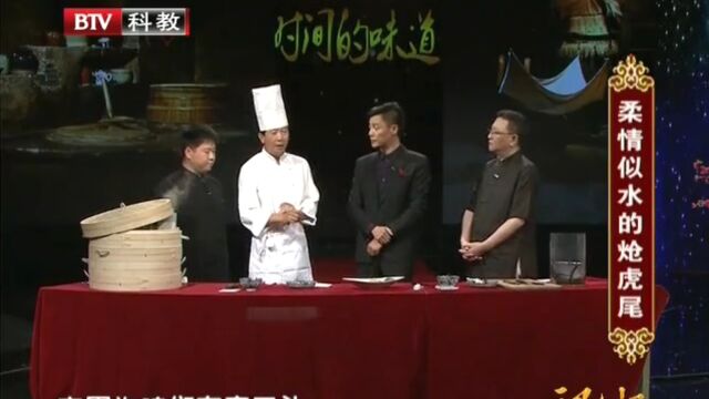 时间的味道:“表里不一”的好滋味