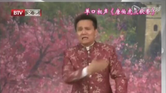 相声《要账》高光片段