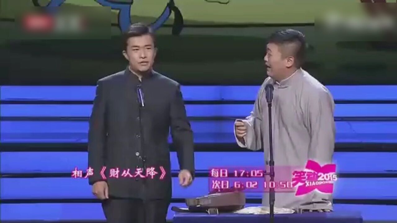 150112笑动2015高光片段