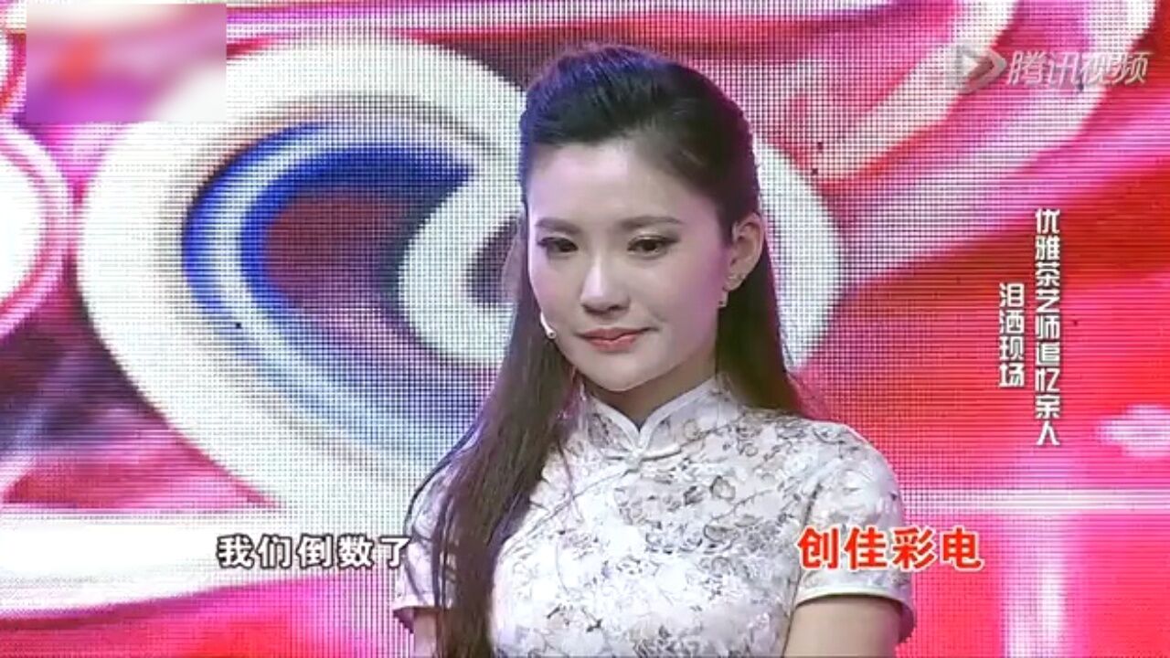 那就等于说和婆媳关系一样 创佳彩电