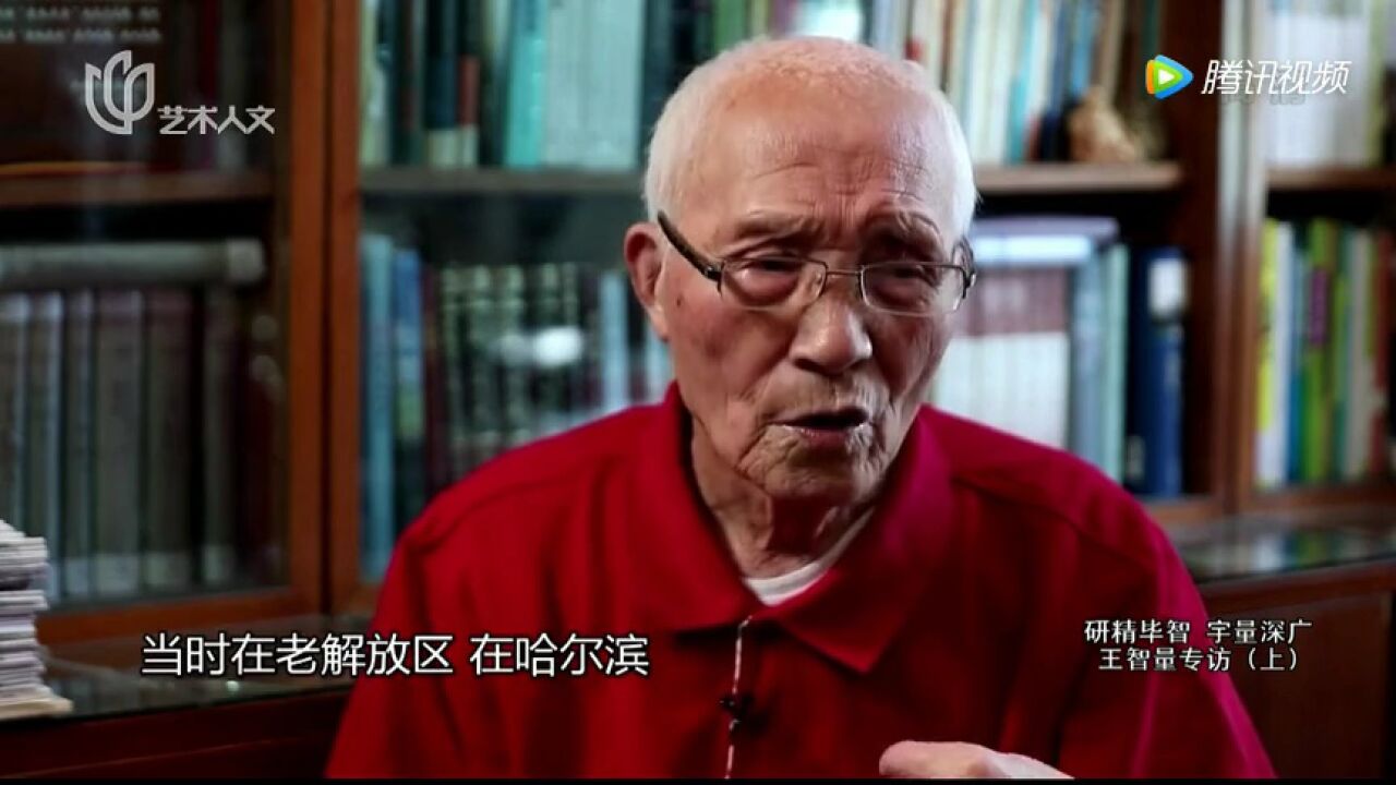 著名翻译家王智量回忆,死记硬背学俄语,谈《奥涅金》地位