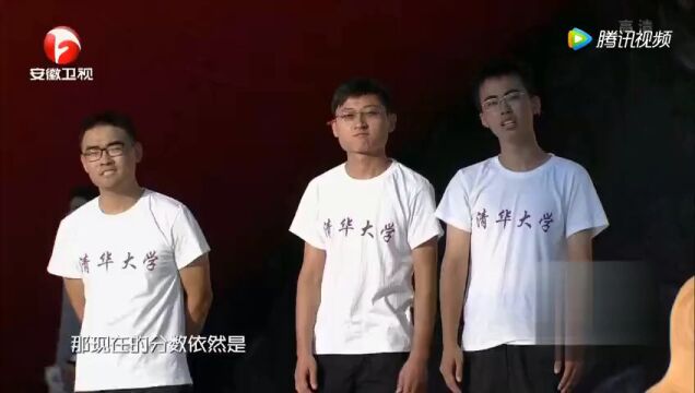 高校对抗赛ⷮŠ北京大学VS清华大学高光片段