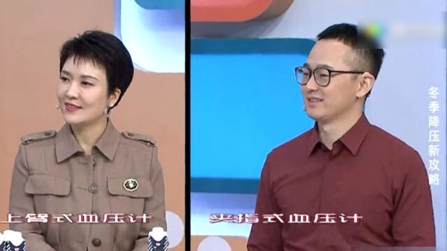 名医教你如何养生