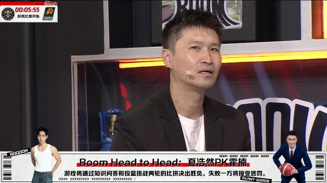 大脑飞速运转 夏浩然霍楠篮球知识竟答PK火星撞地球