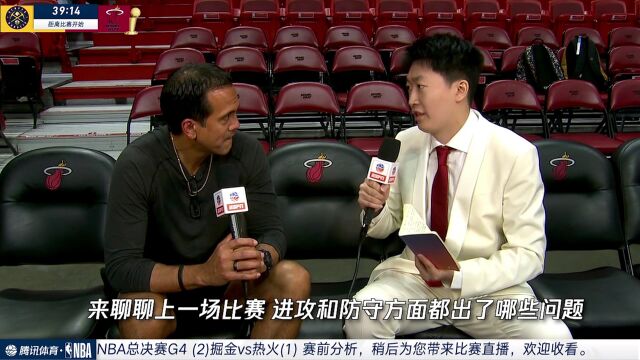 管泽元专访斯波：去录像室工作对我影响巨大 结识王治郅是一段美好的时光