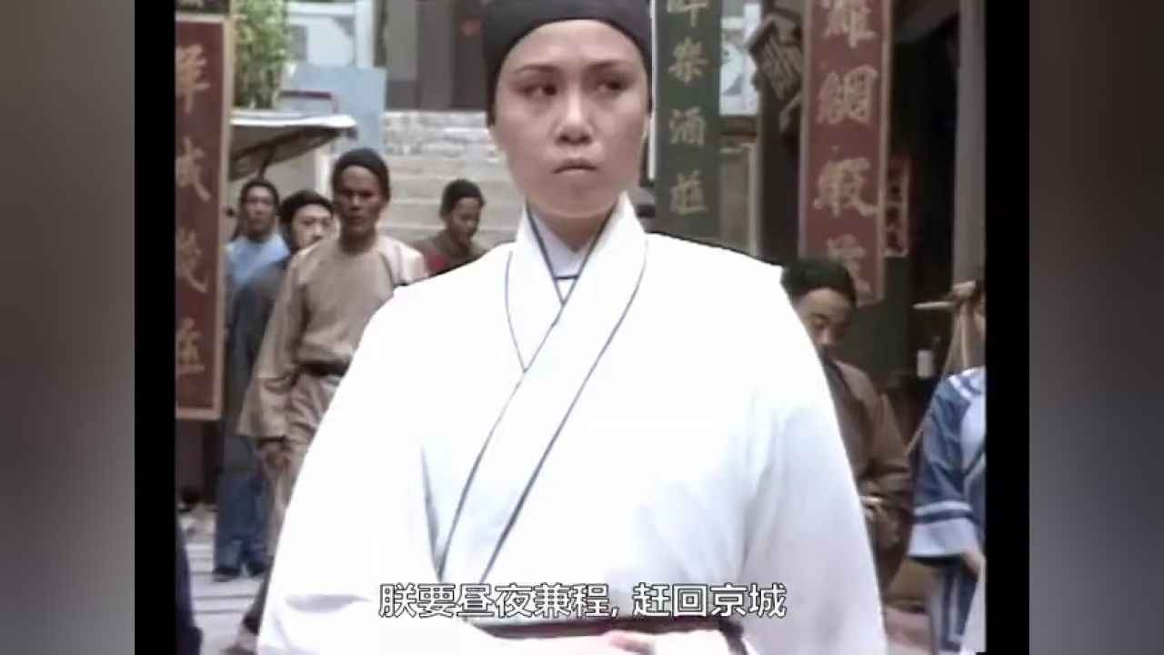 鹿鼎记84版