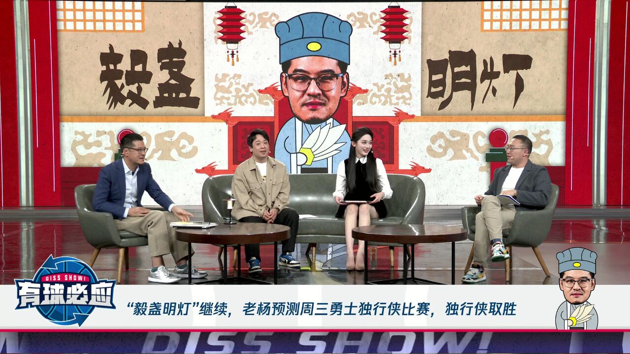 “一盏明灯”本周继续:周三独行侠将大胜勇士