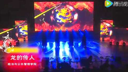 20.《龙的传人》