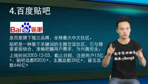 安踏体育移动互联网的网络营销分析