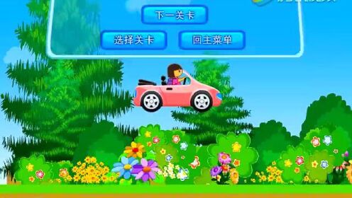 爱探险的朵拉之朵拉把爱车开回家 - 腾讯视频