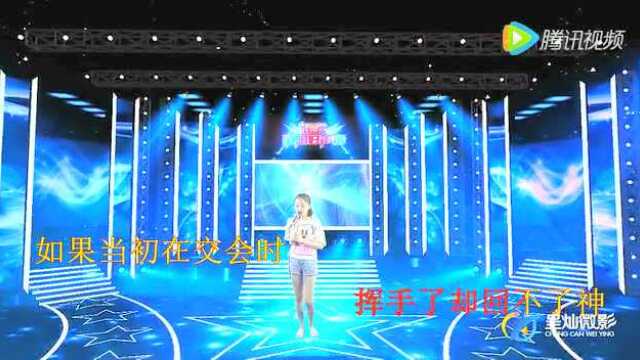 孙雅茹 创意 唯美 呈灿微影 最熟悉的陌生人