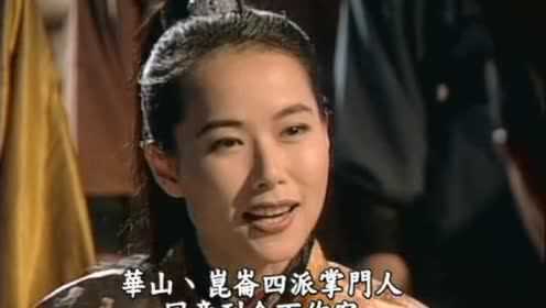 94年《倚天屠龙记》叶童赵敏剪辑