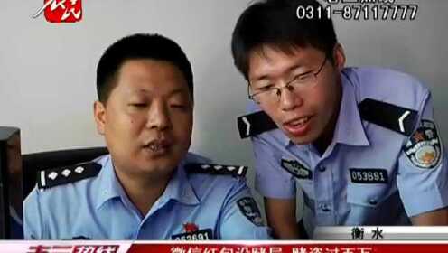 微信赚钱方法下载