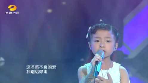 6岁香港小女生粤语唱《爱是永恒》震撼全场声音太好听了