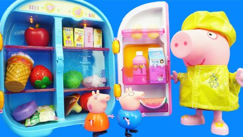 小猪佩奇的电冰箱过家家玩具