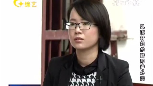 风流村妇与情夫杀害强暴自己的人 被捕后将罪名推给情夫太狠毒