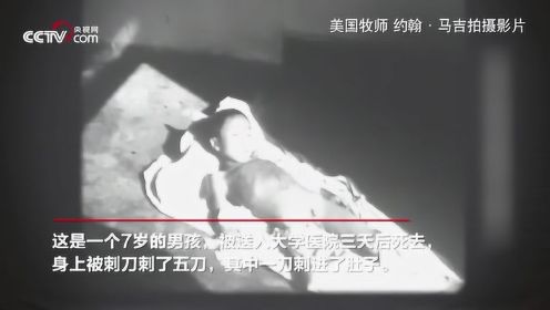 日军刺刀下的中国人 真实影像记录南京大屠杀