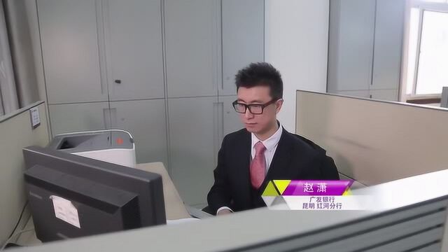 广发银行昆明分行多彩青春魅力广发主持人大赛赵潇