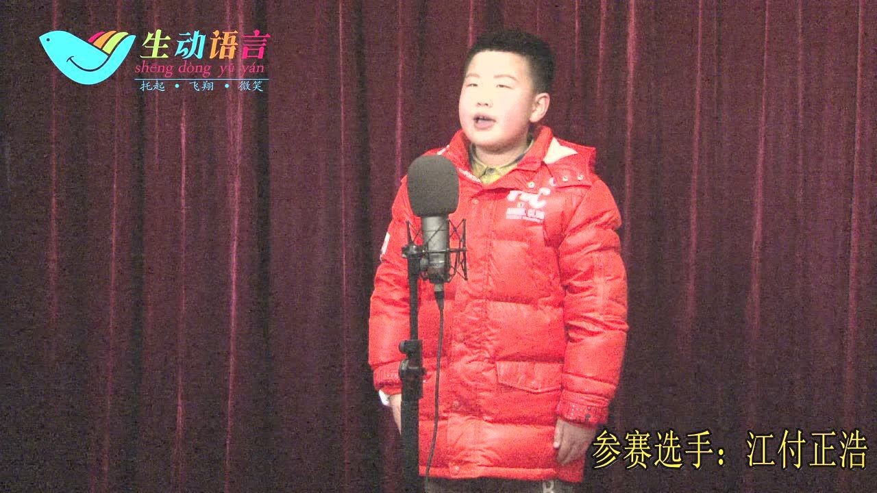 胡梓璇演讲视频2089次播放2018年01月09日杜王君泽演讲视频39次播放