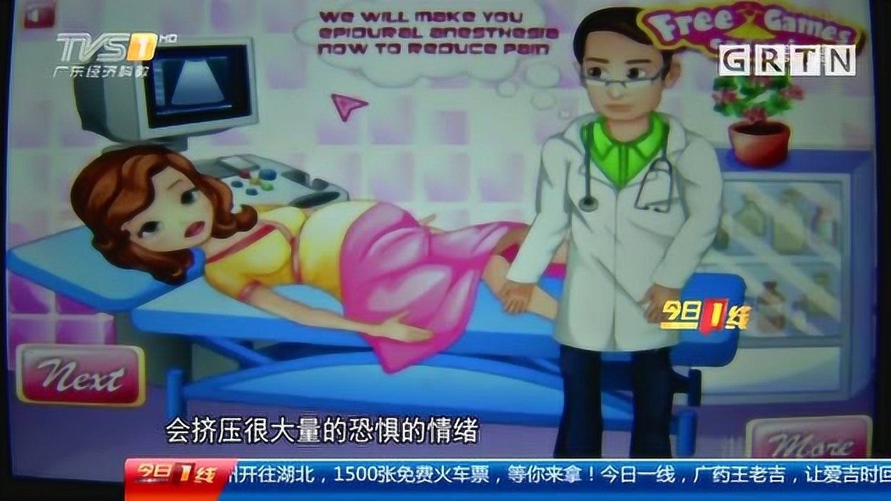 警惕不良动画:数家网站已屏蔽 制作公司竟深藏广州腾讯视频