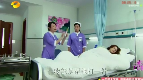 看到心机女还在装昏迷,小护士决定捉弄她一下! - 腾讯视频
