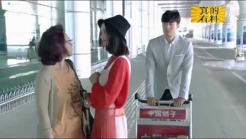 女友是市长千金,本以为见岳母会被为难,不料岳母的反应太搞笑